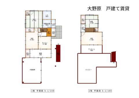 【戸建て賃貸物件】